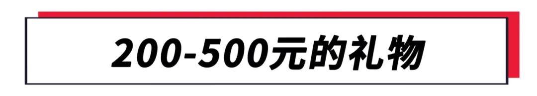 健身的人喜欢什么礼物 (520送什么健身礼物好)