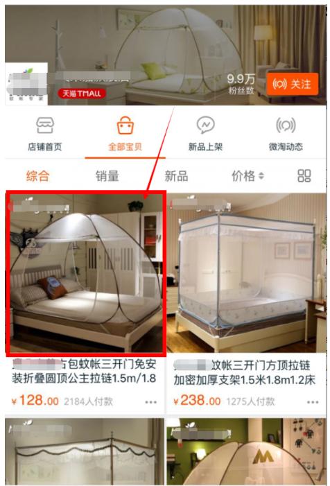 淘宝最新操作模式,淘宝简洁模式怎么开