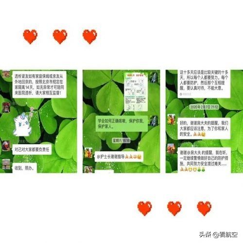 航空总医院健康管理,航空总医院血透室