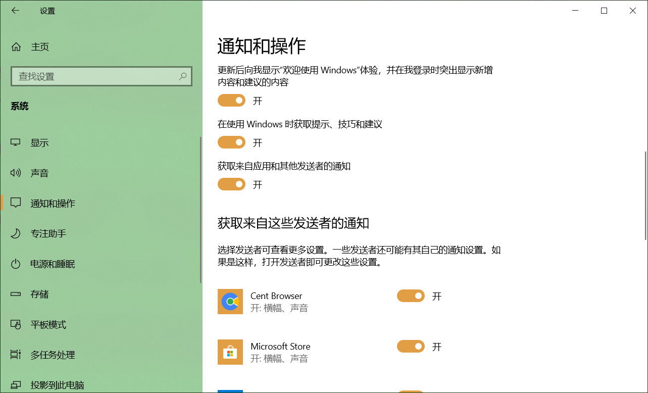 win10如何提高游戏运行速度,win10加快电脑运行速度的最佳方法