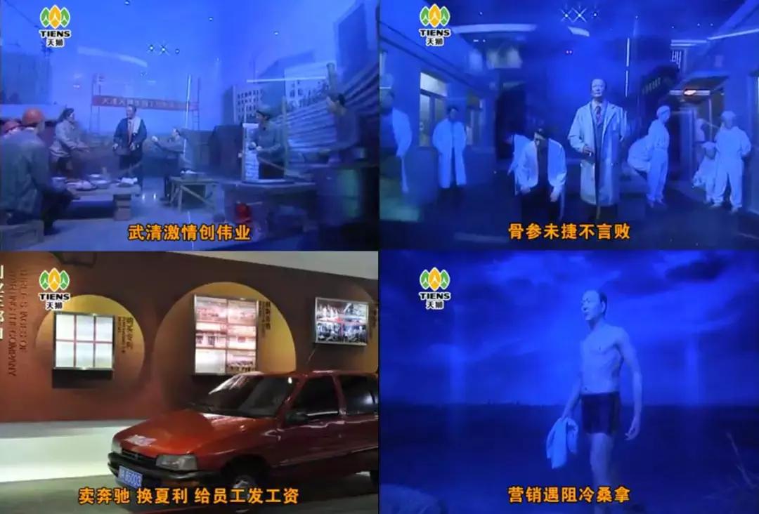 起底正大集团,起底上市公司的视频