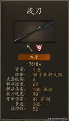 骑马与砍杀2斯特吉亚什么兵种好,骑马与砍杀2斯特吉亚兵种推荐