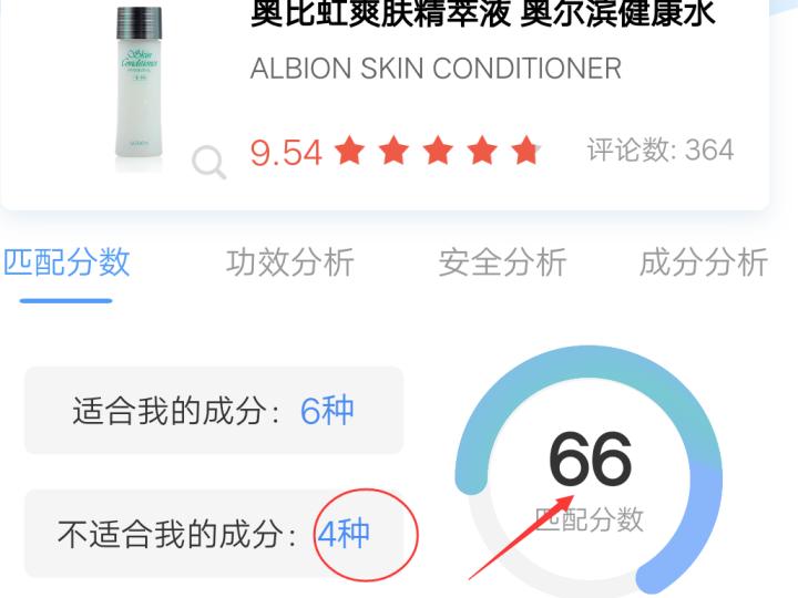 日本化妆品的骗局有哪些,日本的护肤品内幕