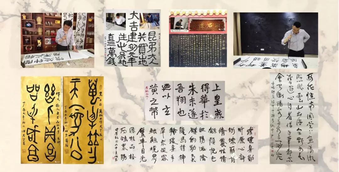 印象墨象造化大化（中英双语）