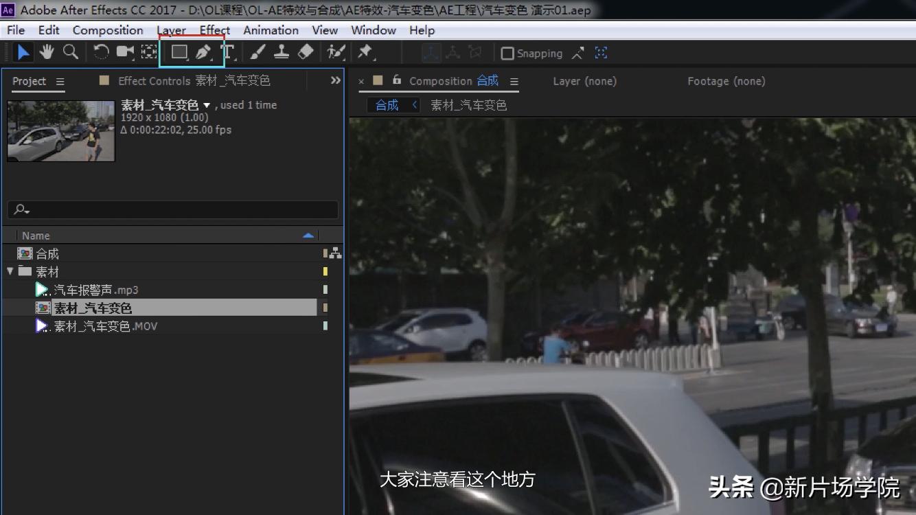 AE实用五毛特效实操丨秒杀朋友圈小视频的创意特效