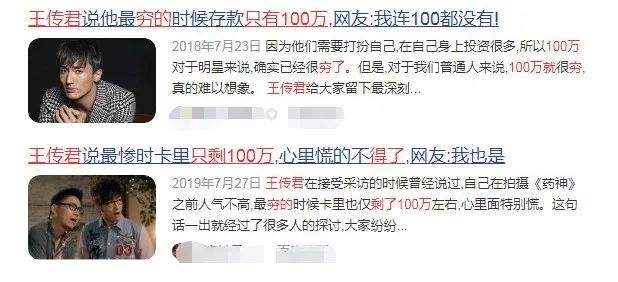 爱情公寓3发布会陈赫抱娄艺潇,王传君吐槽爱情公寓原话