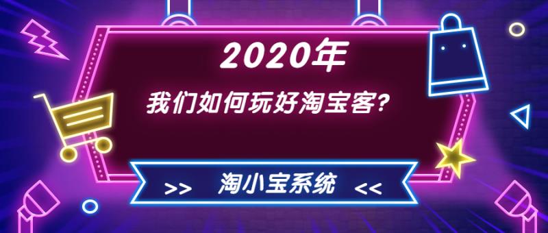 怎么搭建淘客app,淘客类app开发