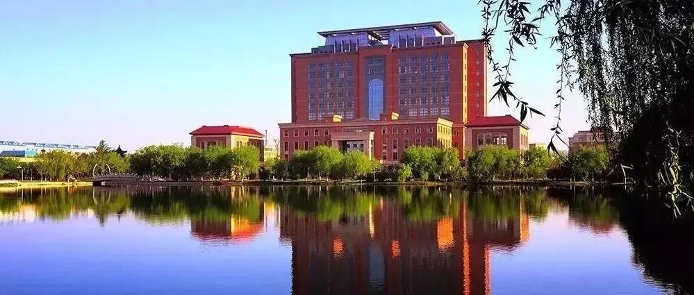 辽宁省普通高等院校（二十二）渤海大学