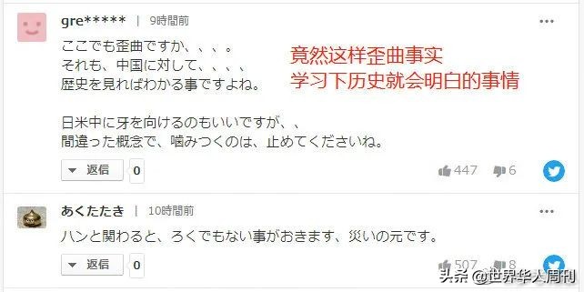 韩国日本申遗成功了吗,韩国为什么能一次次申遗成功