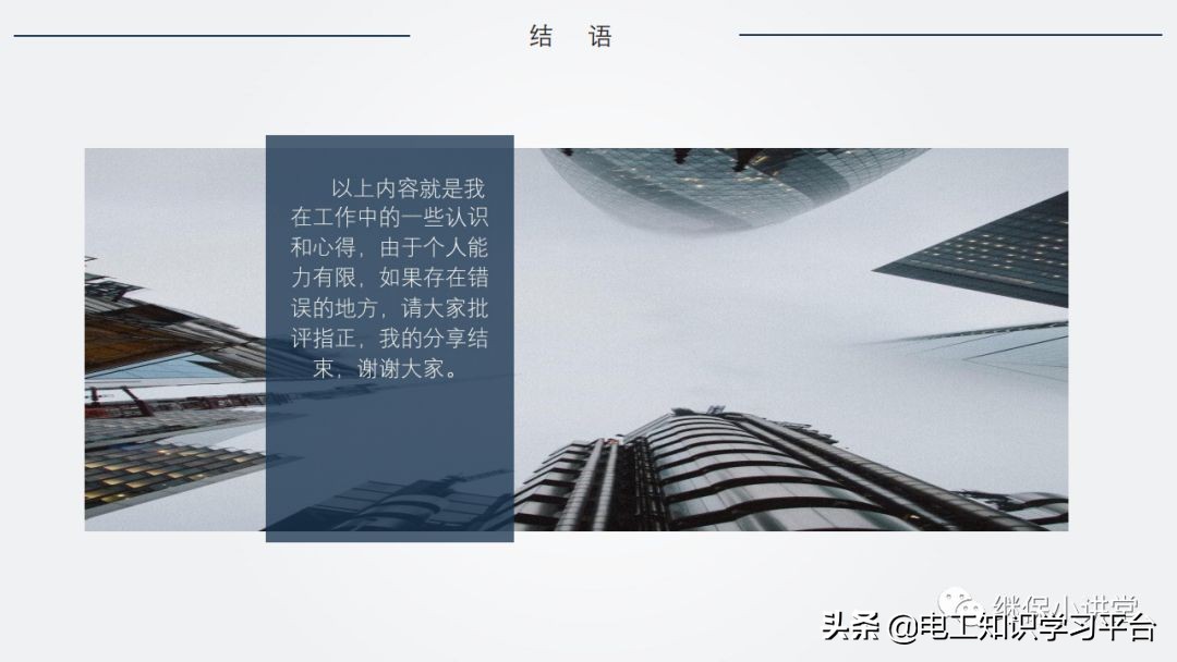 ups不间断电源原理图片,ups不间断电源原理