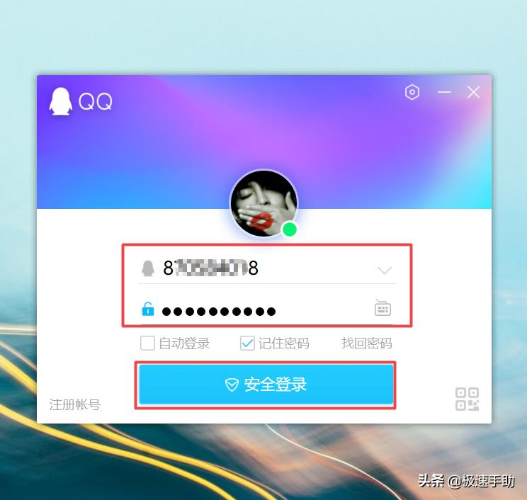 qq个性签名发表不了是什么问题,qq的个性签名为什么显示不出来