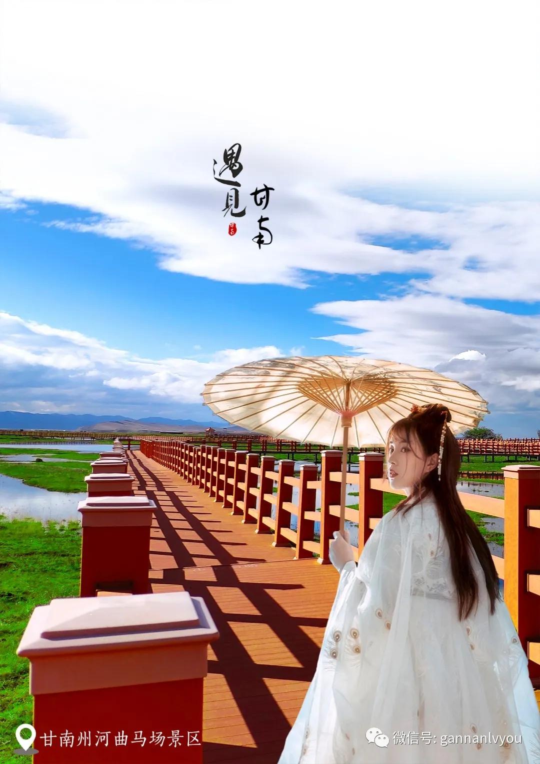 甘南旅游攻略超详细,甘肃甘南不自驾游3天攻略