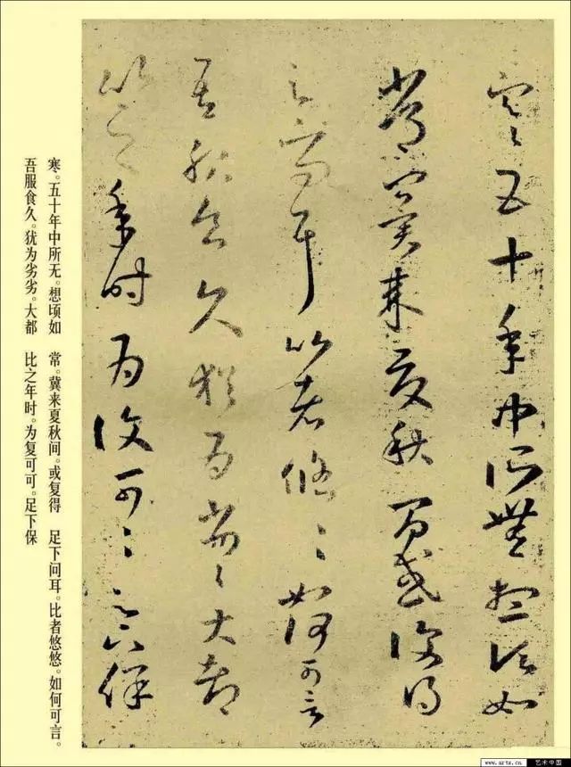 临习十七帖哪个版本好,临十七帖的讲究