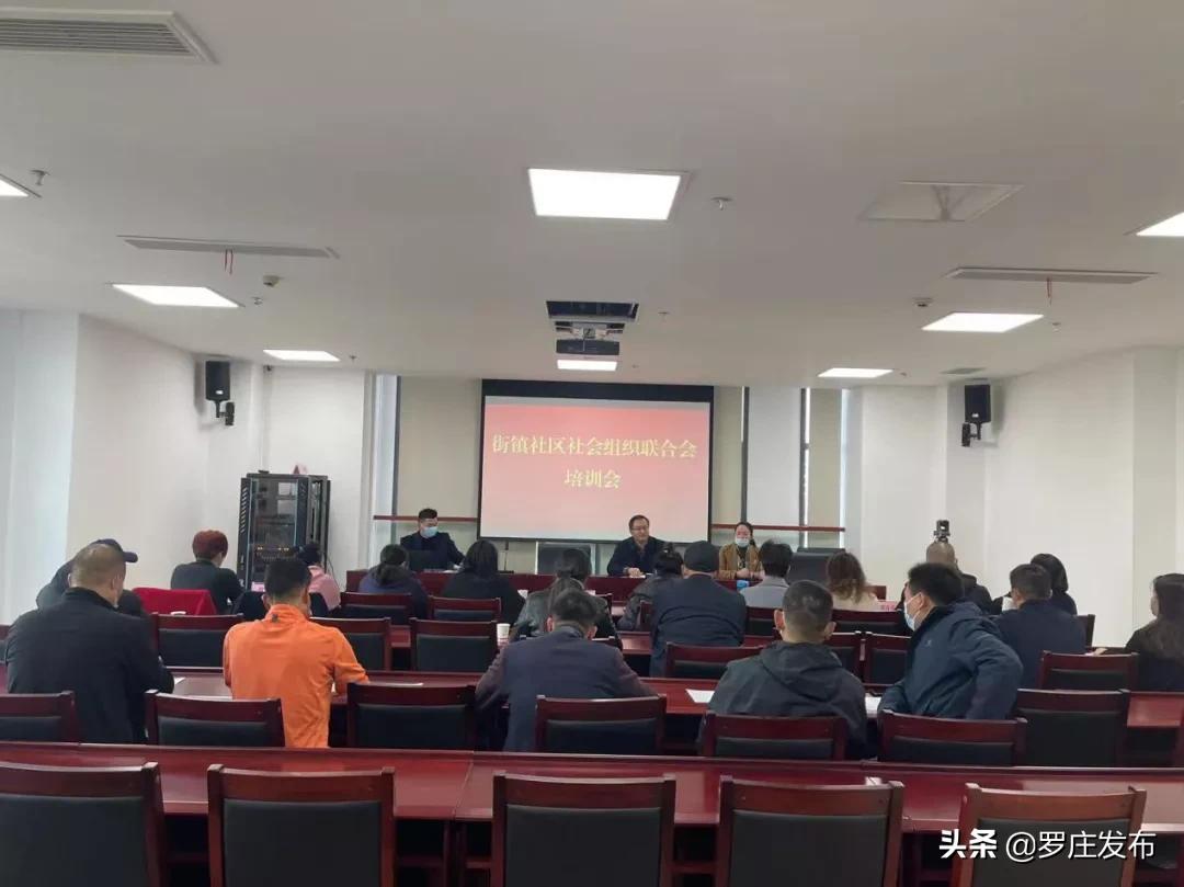 罗庄小区物业骂业主事件,临沂罗庄小区物业事件