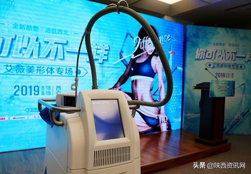 西安艾薇美整形医院开始营业没,西安艾薇美医疗美容