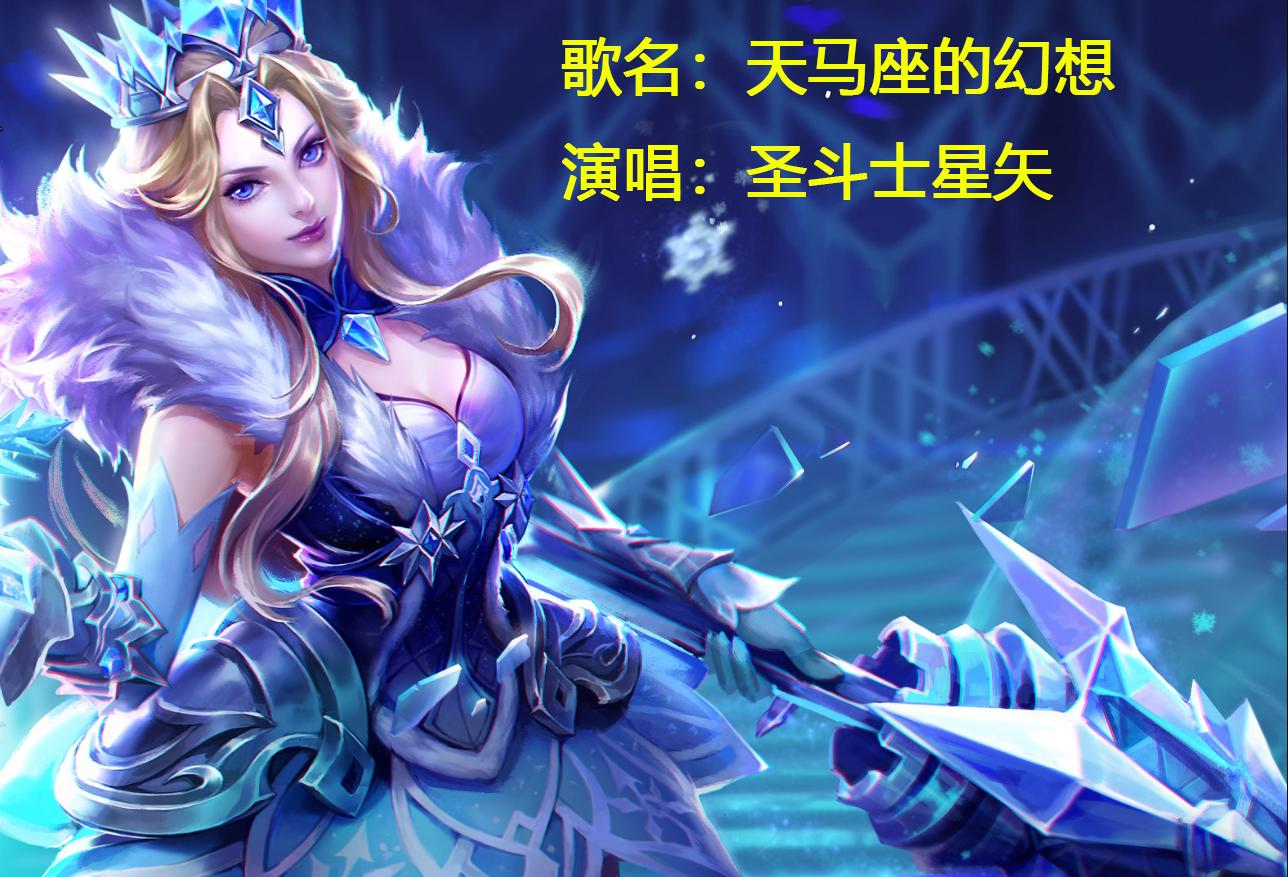 王者荣耀说出自己本命英雄的台词,王者荣耀里面一听就是本命英雄