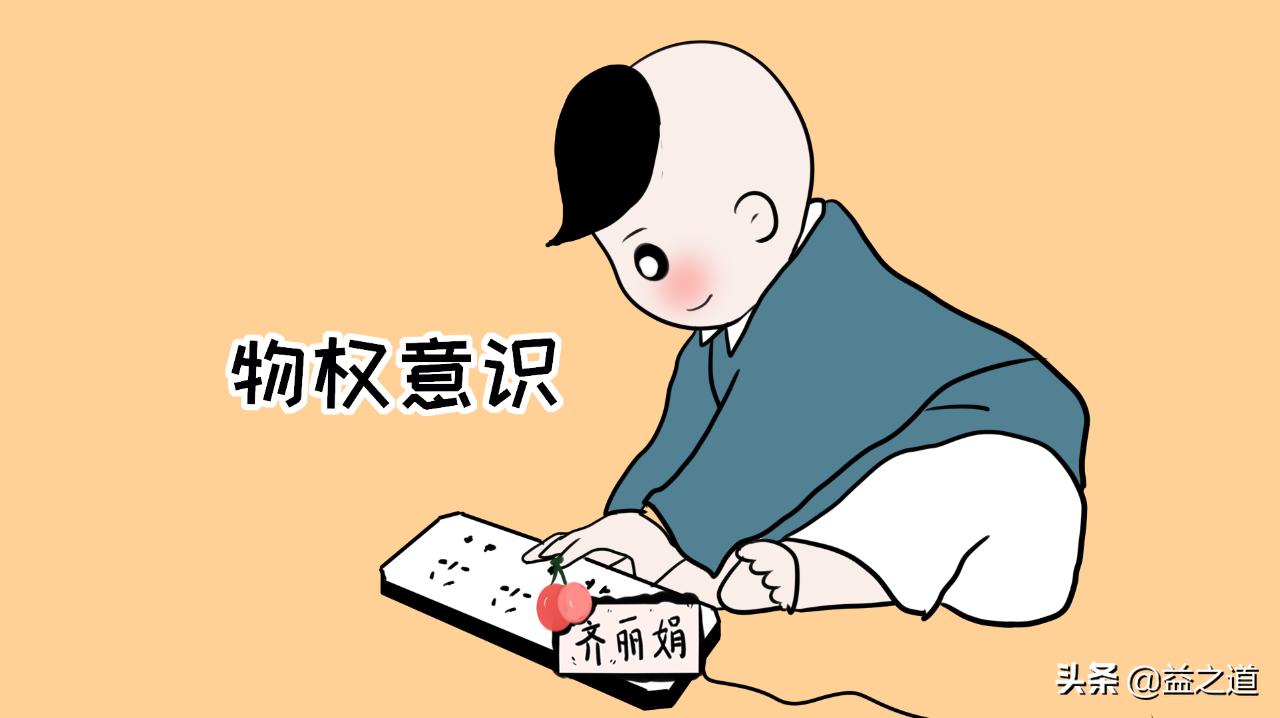 民法典物权编司法解释二,民法典不动产物权的设立