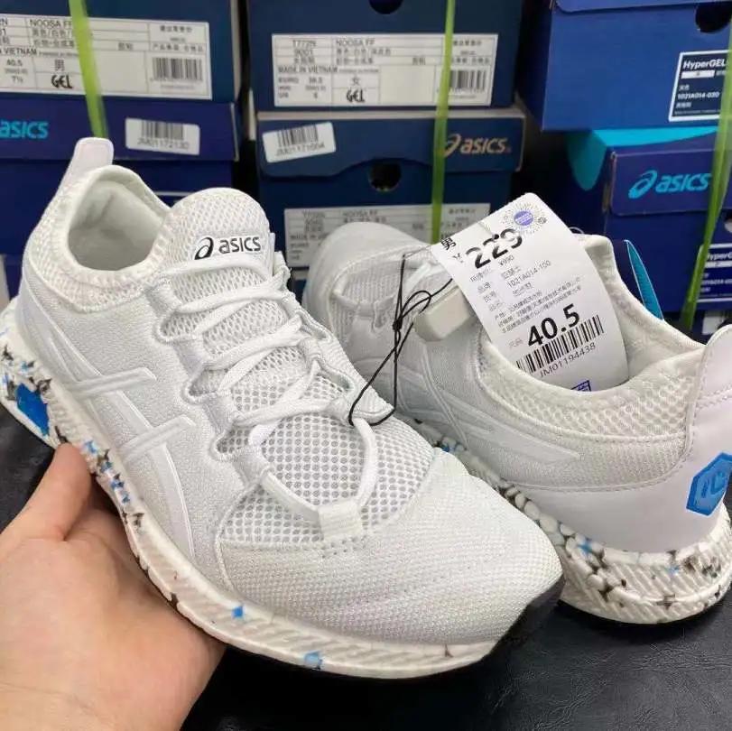 大牌到店｜亚瑟士、冠军、安德玛低至2折，特惠好货来袭