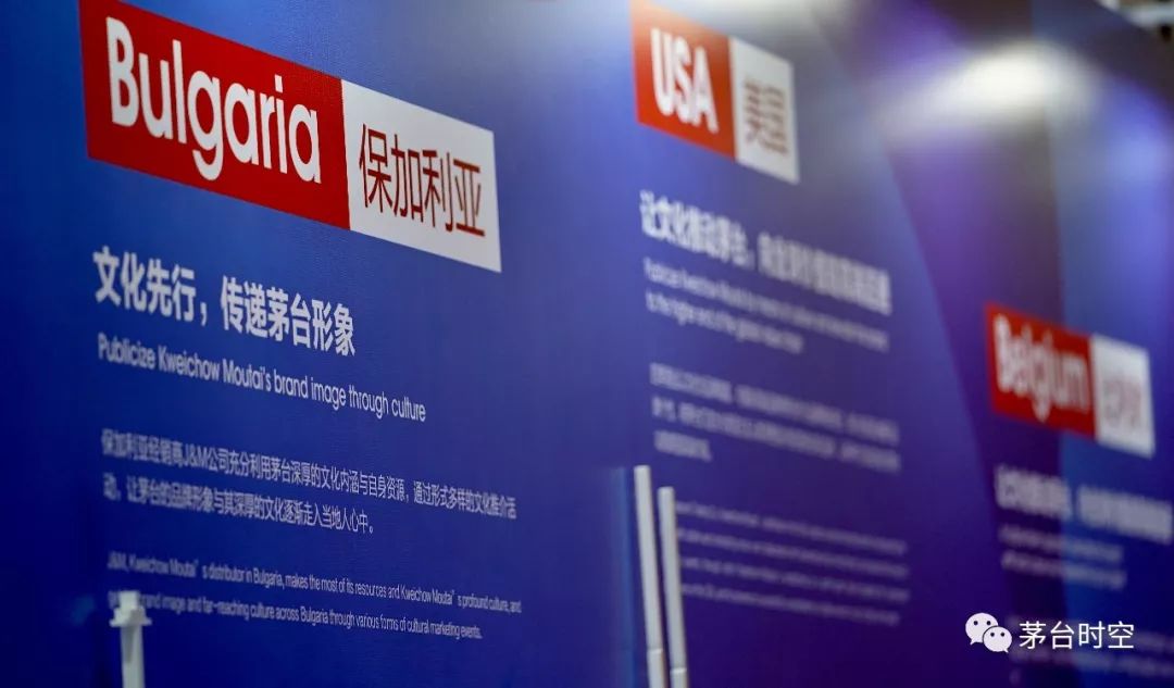 茅台一瓶难求开始延伸至全球