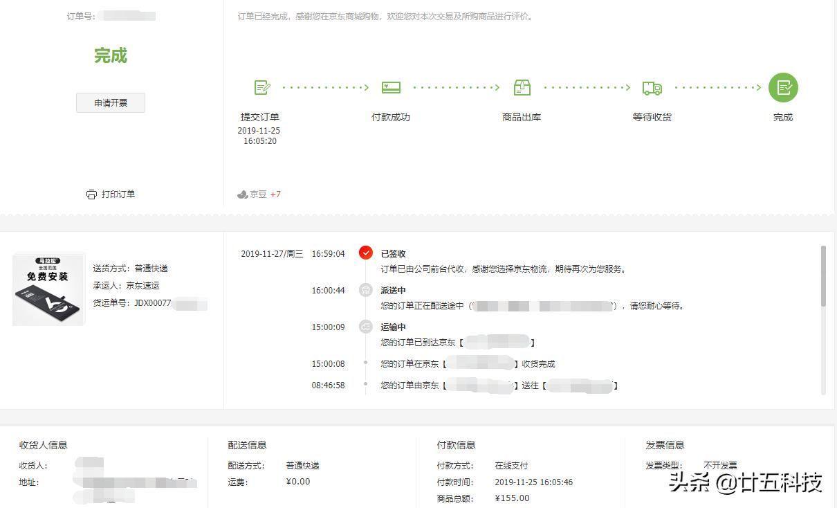 苹果手机换的电池掉电快怎么办,苹果手机掉电快是不是要换电池了
