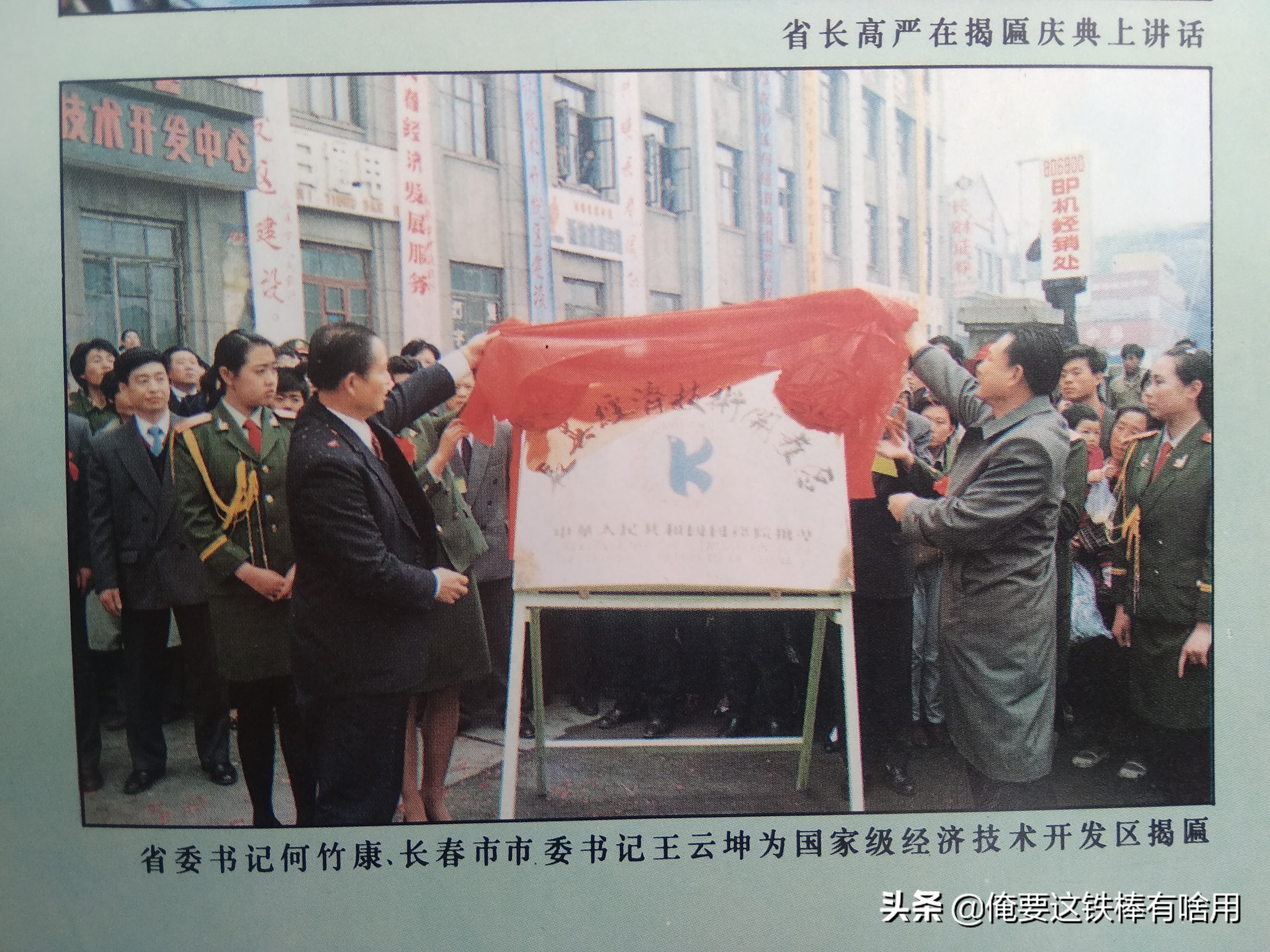 长春早期光复路市场,长春市人民广场八十年代早市