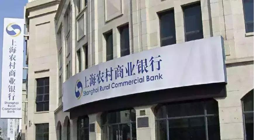 为什么农商行涨得好,为什么农商行利率比工行高