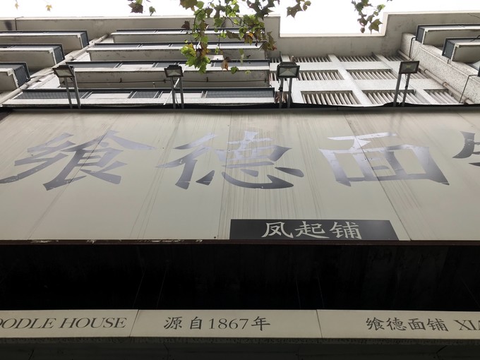 风景美食城市,美食与美景并存的小城