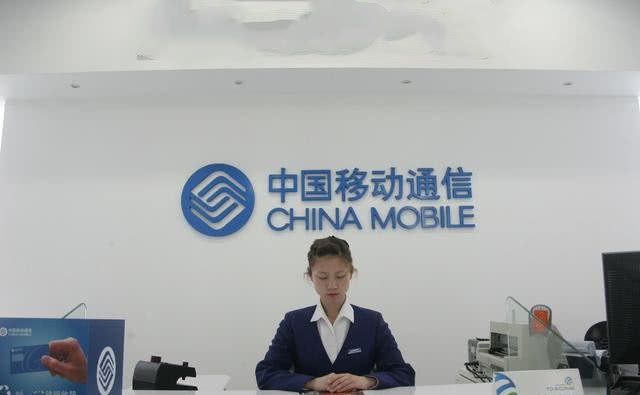 中国移动80g流量29元办理入口,中国移动19元150g通用流量办理