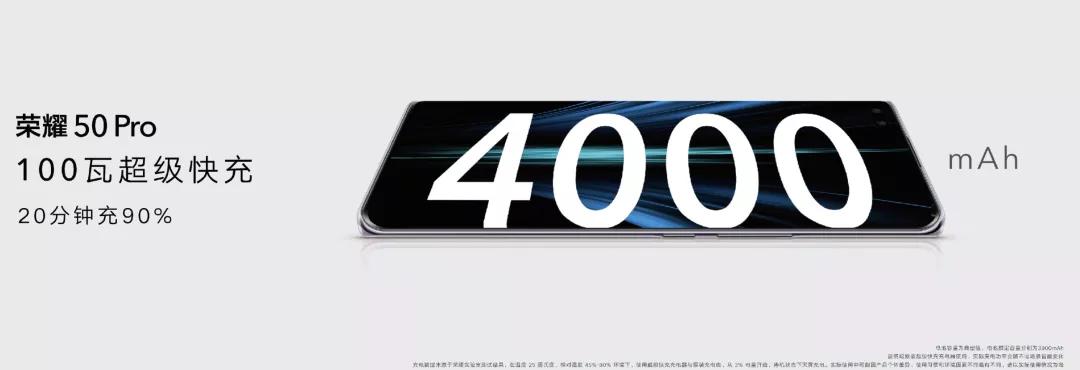 全系1亿像素！荣耀50这次真的玩很大