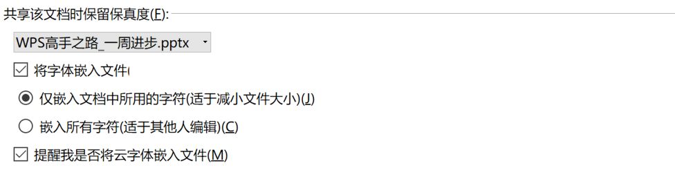 WPS的这些黑科技,居然如此好用