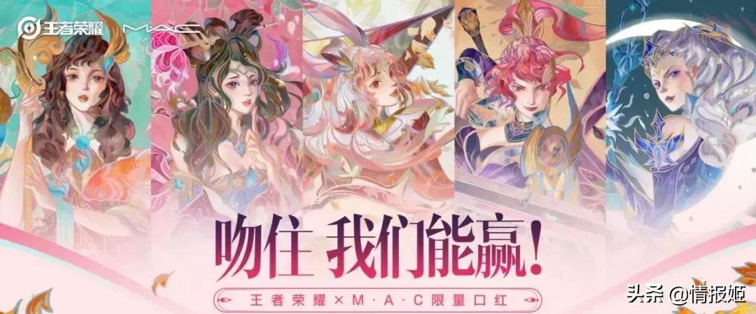 万物皆可联动王者荣耀,万物皆可互动