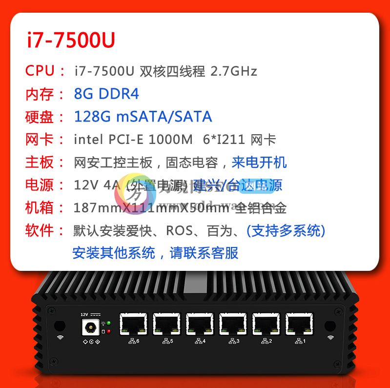 「保姆级」万晓博带你用软路由搭建家庭网络中心第1节-准备工作