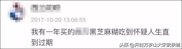 一百多分钟破千亿！咱大河南网友剁手力全国第九，最爱买的是……