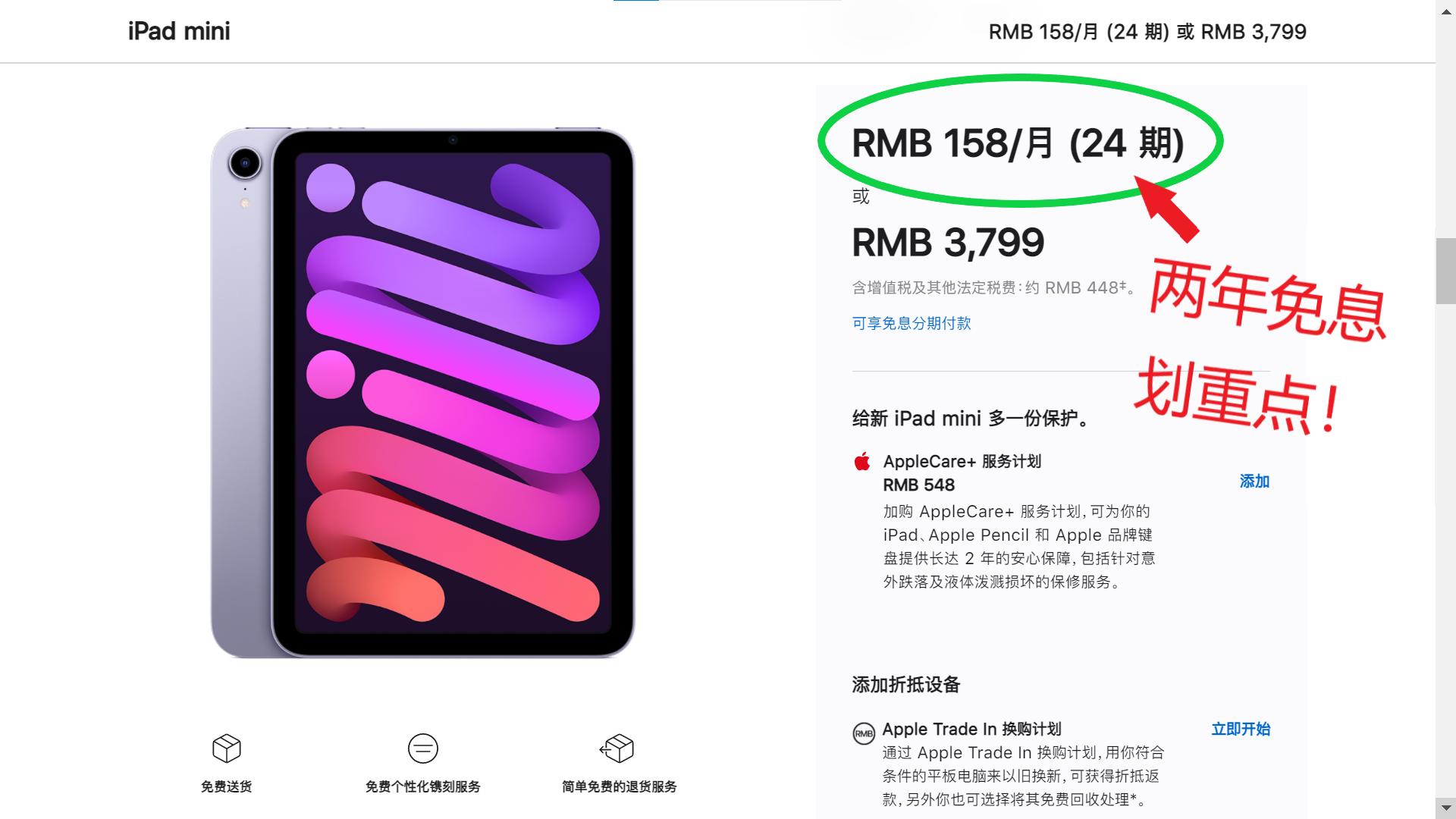 ipada14芯片外接显示器,a15处理器平板有哪些机型