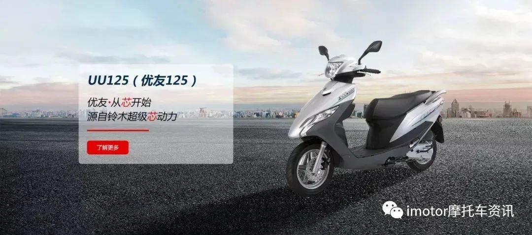 uu125百年纪念版值不值得买,新款和老款uu125