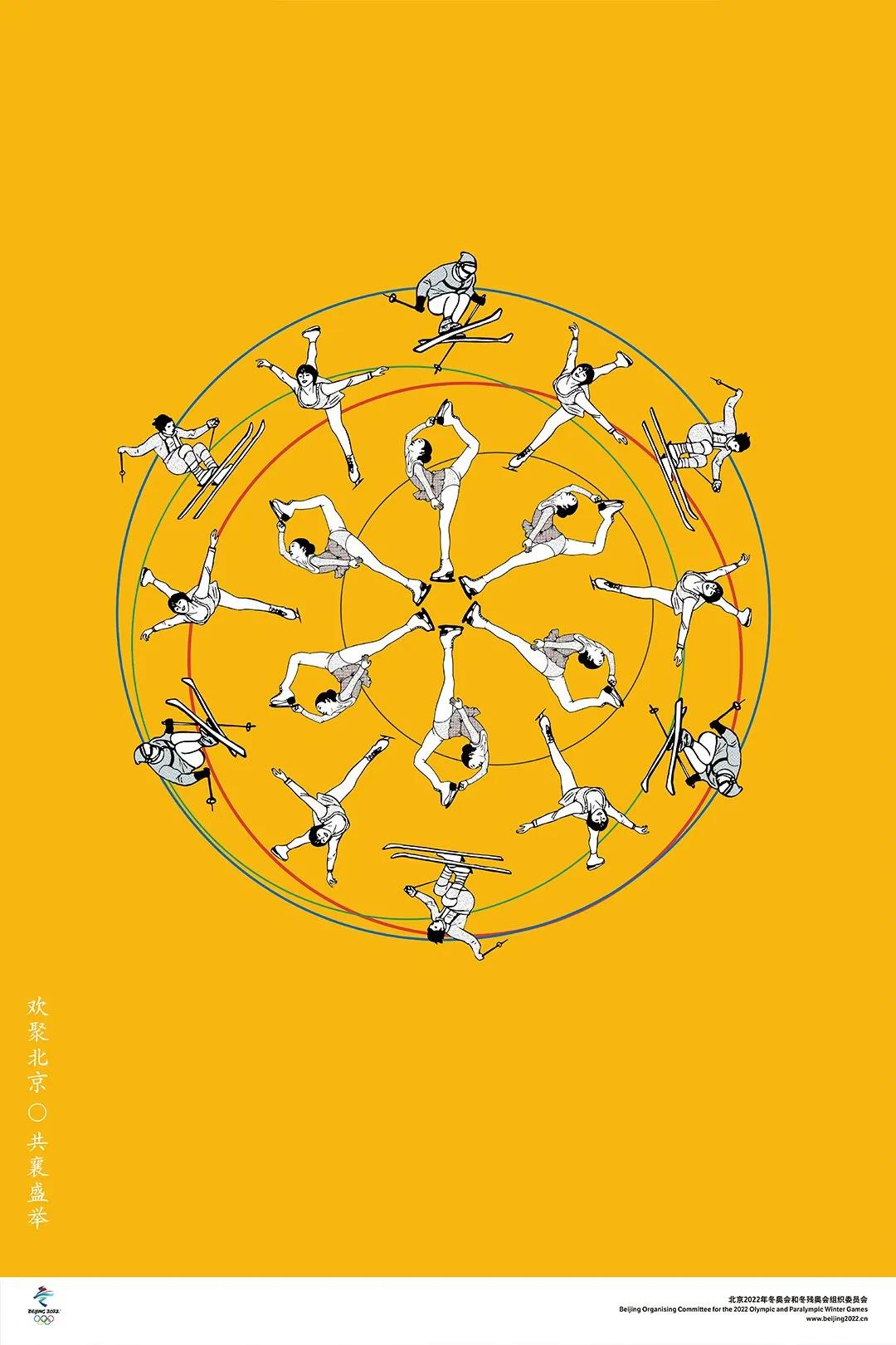 北京冬奥会宣传海报图片,2022年冬奥会海报绘画