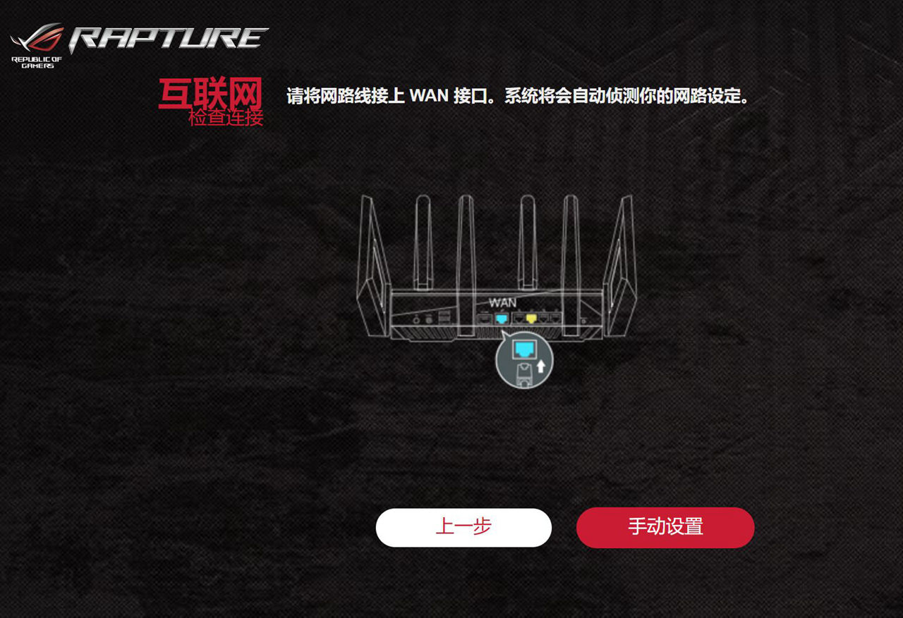 家庭网络最强路由器,无线网能达到千兆的路由器