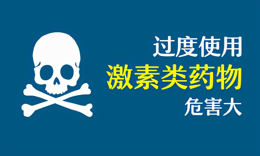 用了激素药怎么治疗皮肤病,治疗皮肤病的激素药