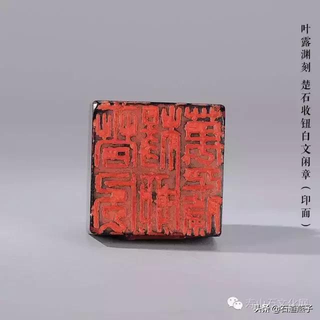 印石四大名石,中国四大印石赏鉴是哪四种