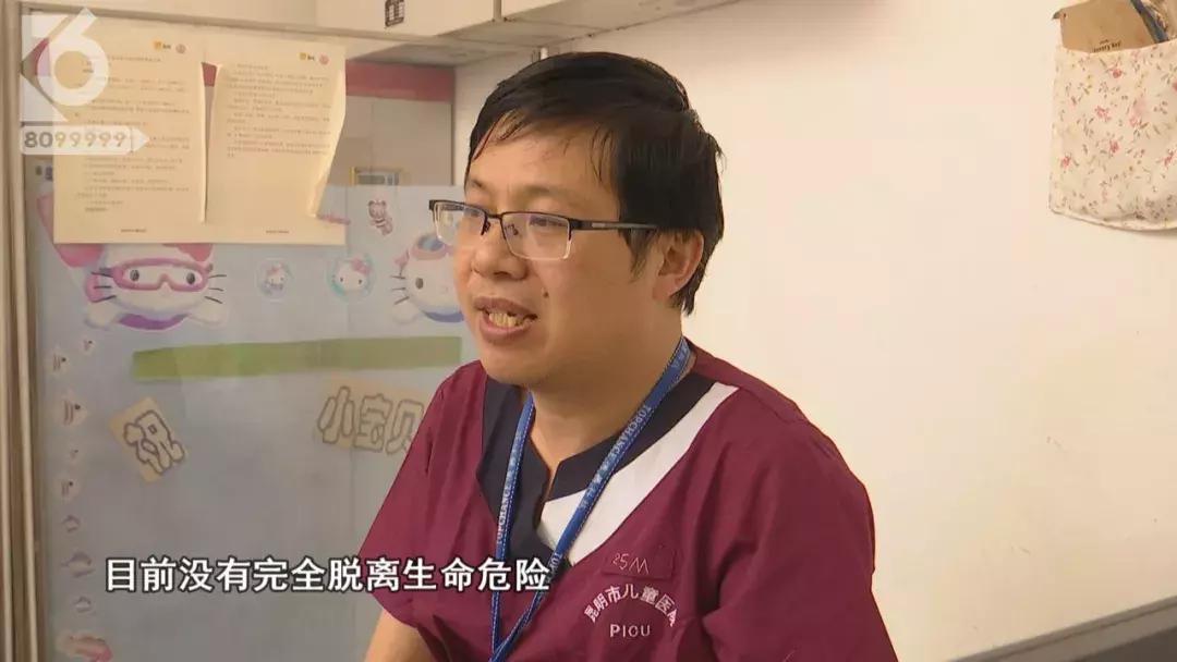 最危险的第七天,最危险的5天