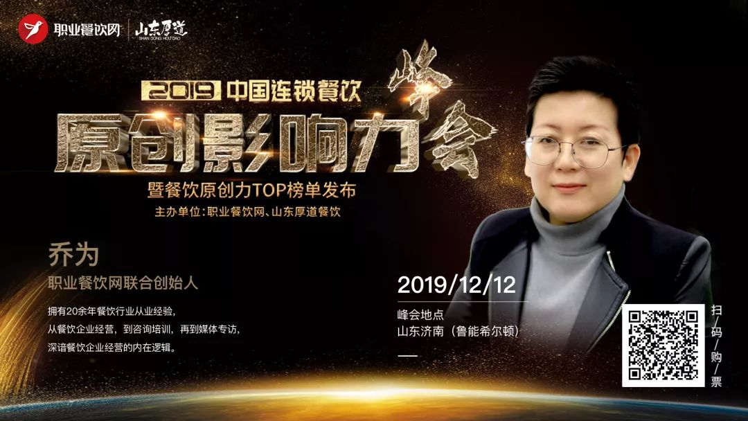 当下餐饮业如何破局,今年的餐饮业该怎么熬过去