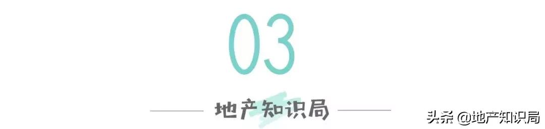 龙湖楼盘质量维权,龙湖业主为啥集中维权