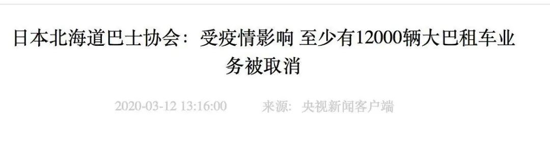 疫情还没完，300万人却已经事实失业了，动物都上街了！