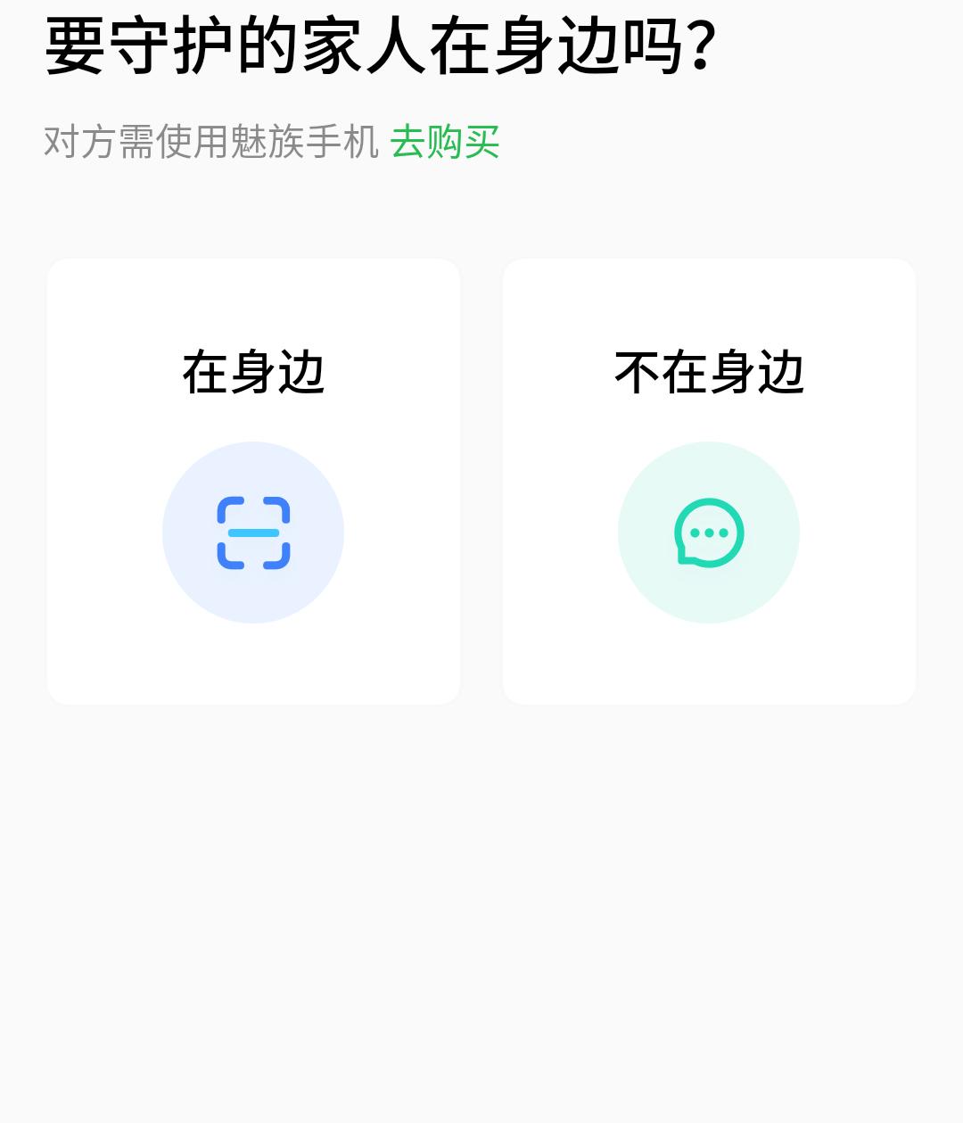 flyme最近都加入了哪些功能,flyme防撤回
