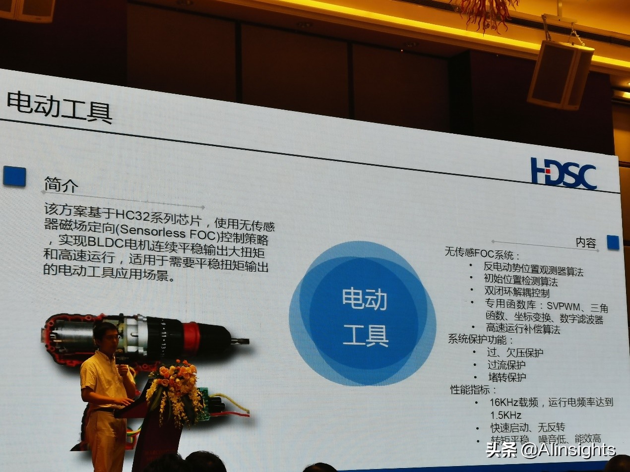 bldc电机有什么优缺点,bldc电机是最好的吗