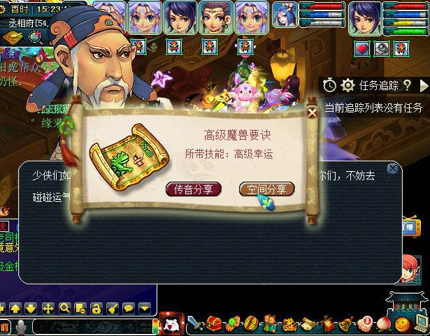 2021梦幻西游还可以赚钱吗,2021梦幻西游五开赚钱组合