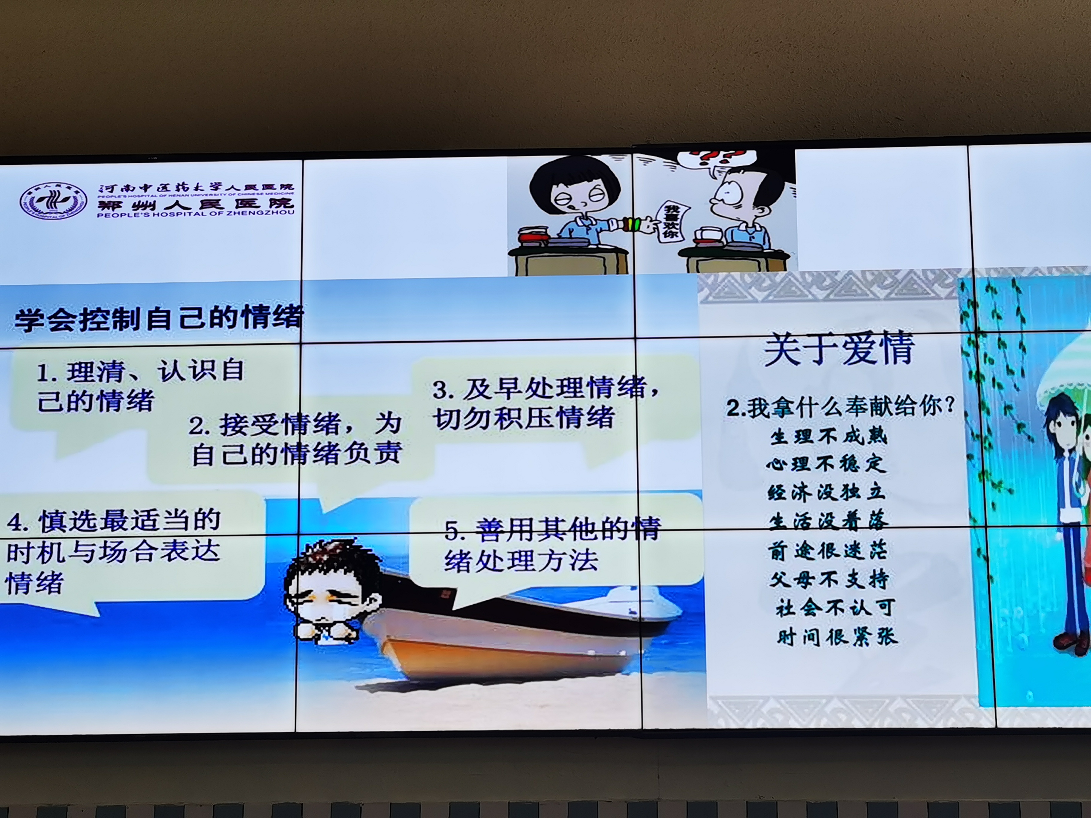 健康教育进课堂,健康教育进校园活动校长致辞