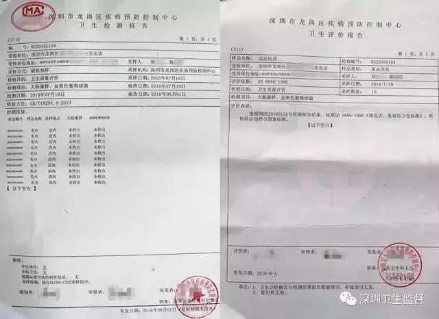 南山美容院生意,南山区美容院生意