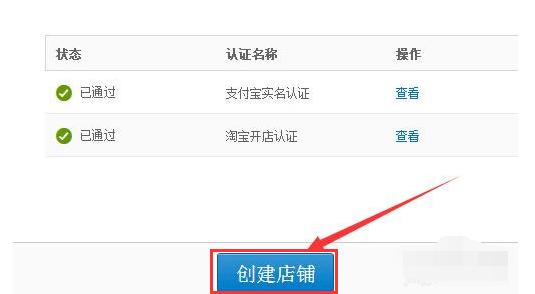 新手开店技巧视频教程全集,免费开店新手入门教程