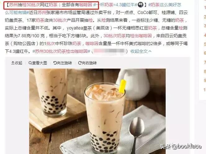 少女喝珍珠奶茶肚子疼,儿童喝一口奶茶突然肚子疼